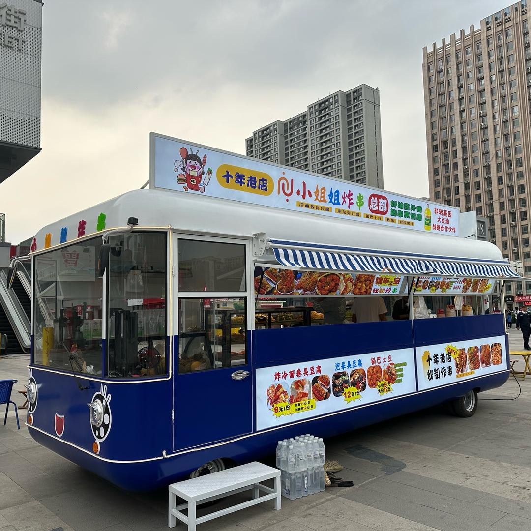 小姐姐炸串总部