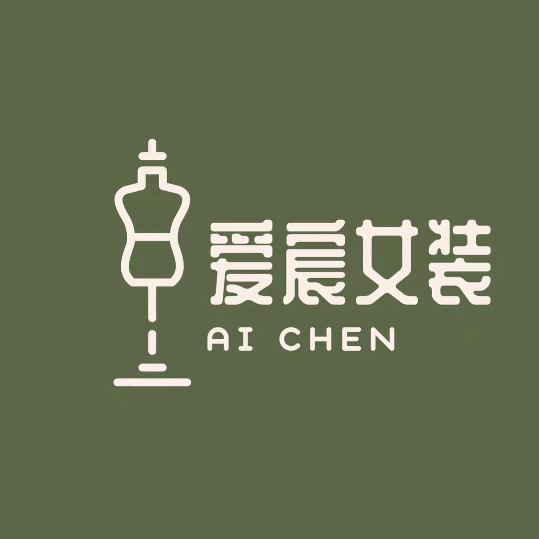 爱宸女装