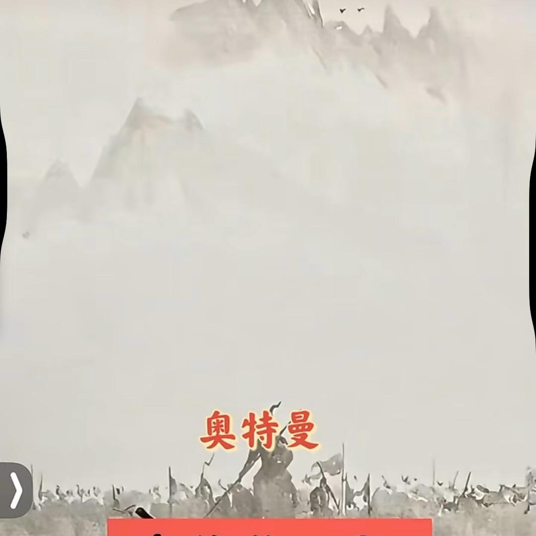 短道速滑siji