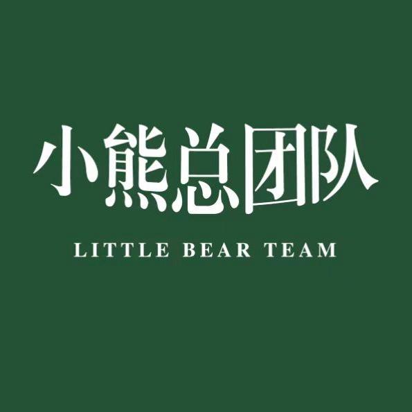 小熊总团队- 高端男装牛仔