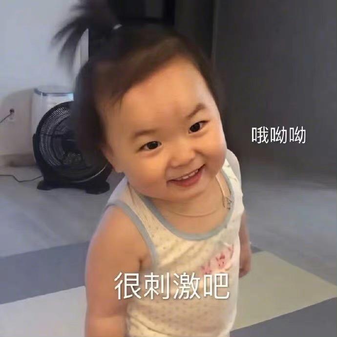 长麻小妮子