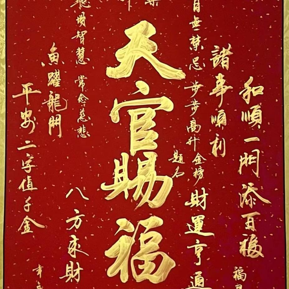 化工界的美食迷