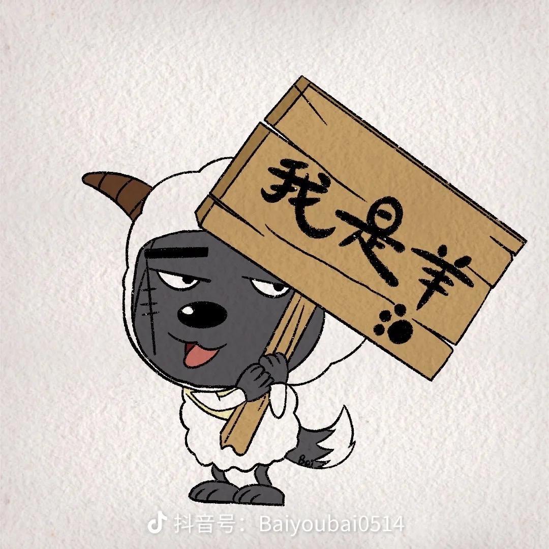 岩岩🌟