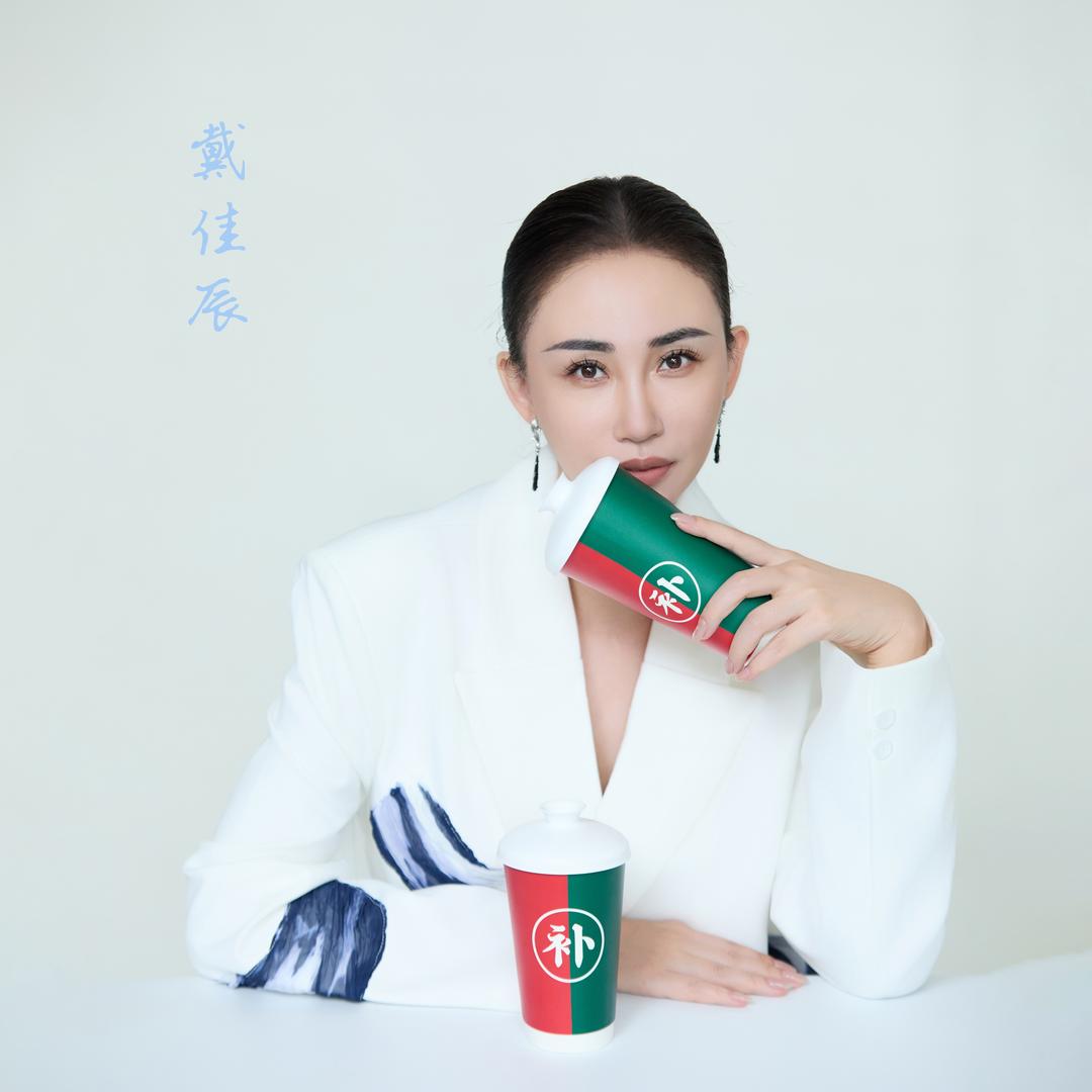 戴佳辰