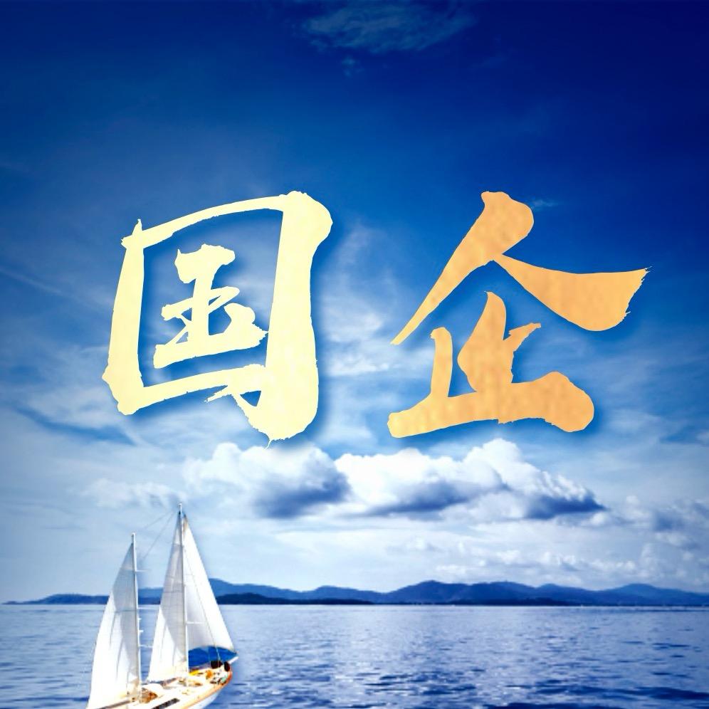 国企求职陈老师