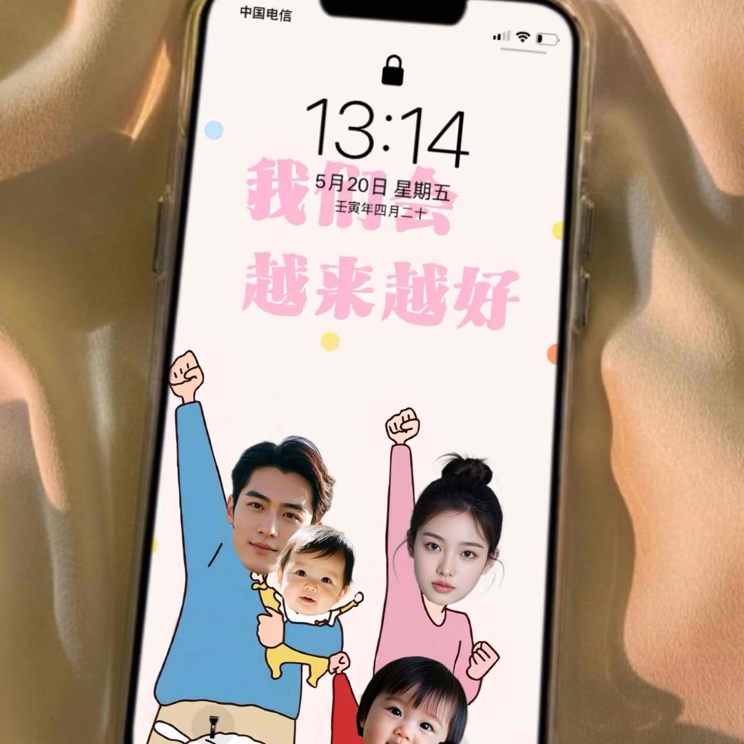 ★冯辰辰