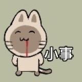 陷入僵局