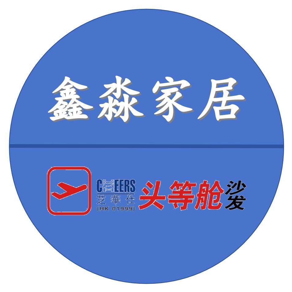 辽阳芝华仕定制祺哥