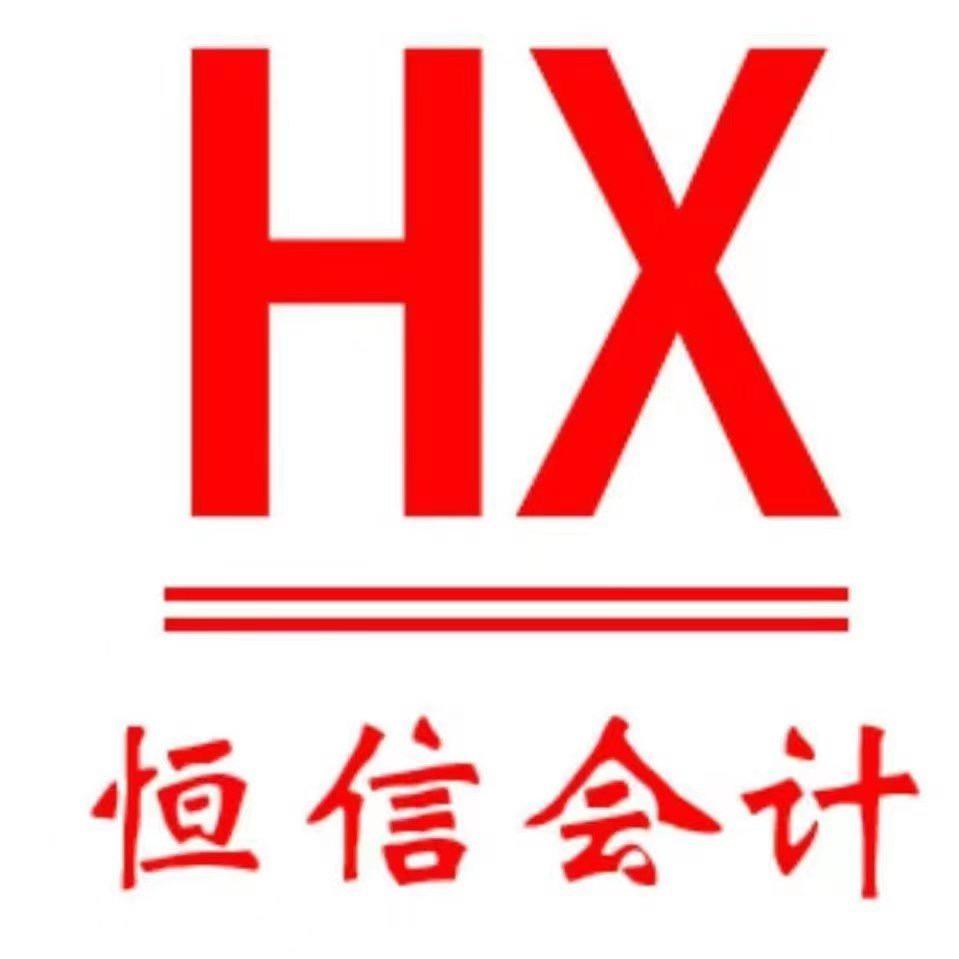 老姜大白话讲财税