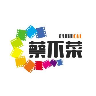 蔡不菜