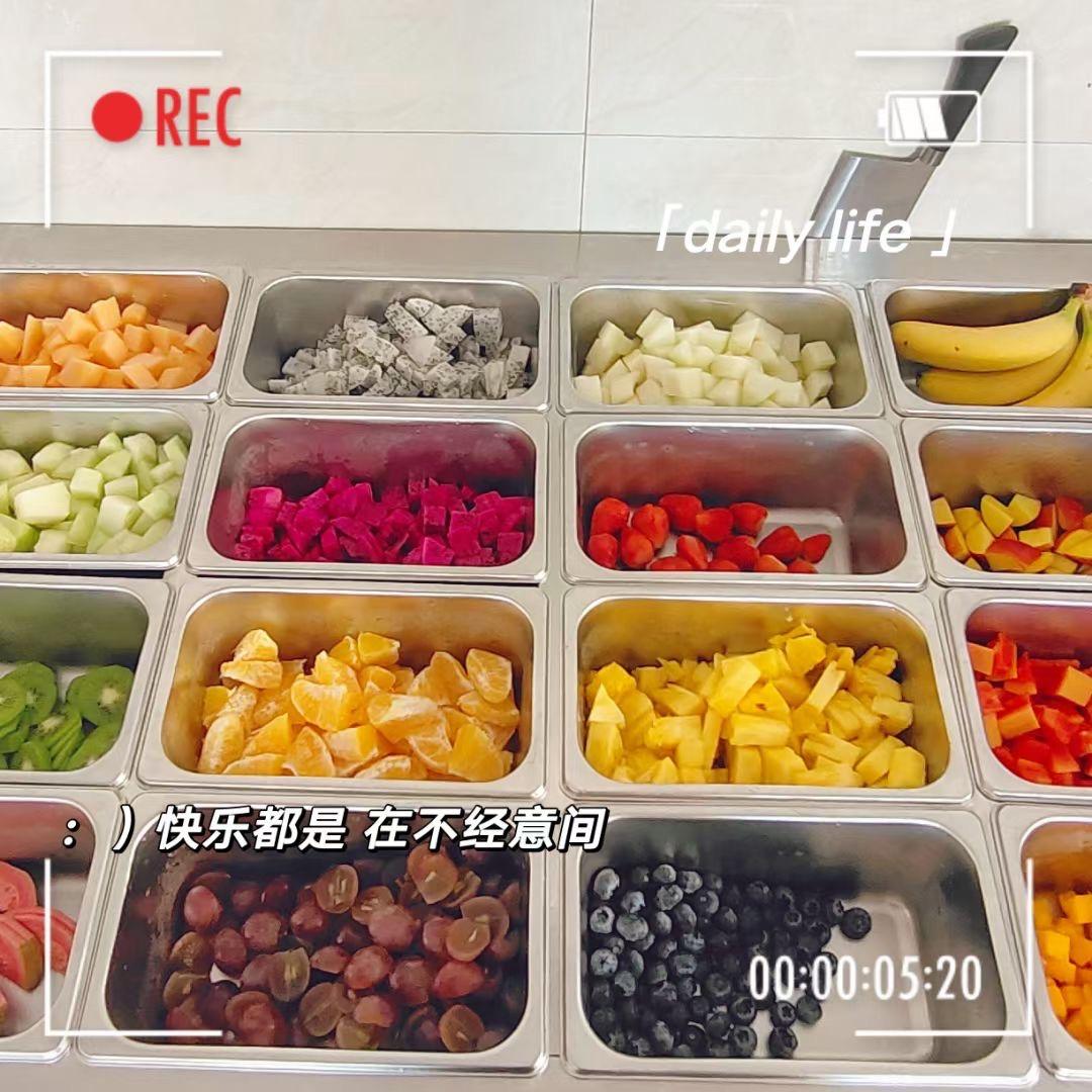 四喜水果捞