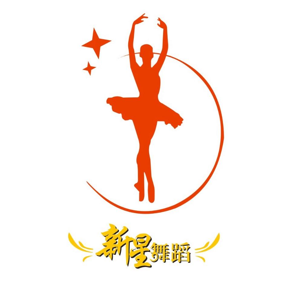 洛阳新音星艺术-新星舞蹈