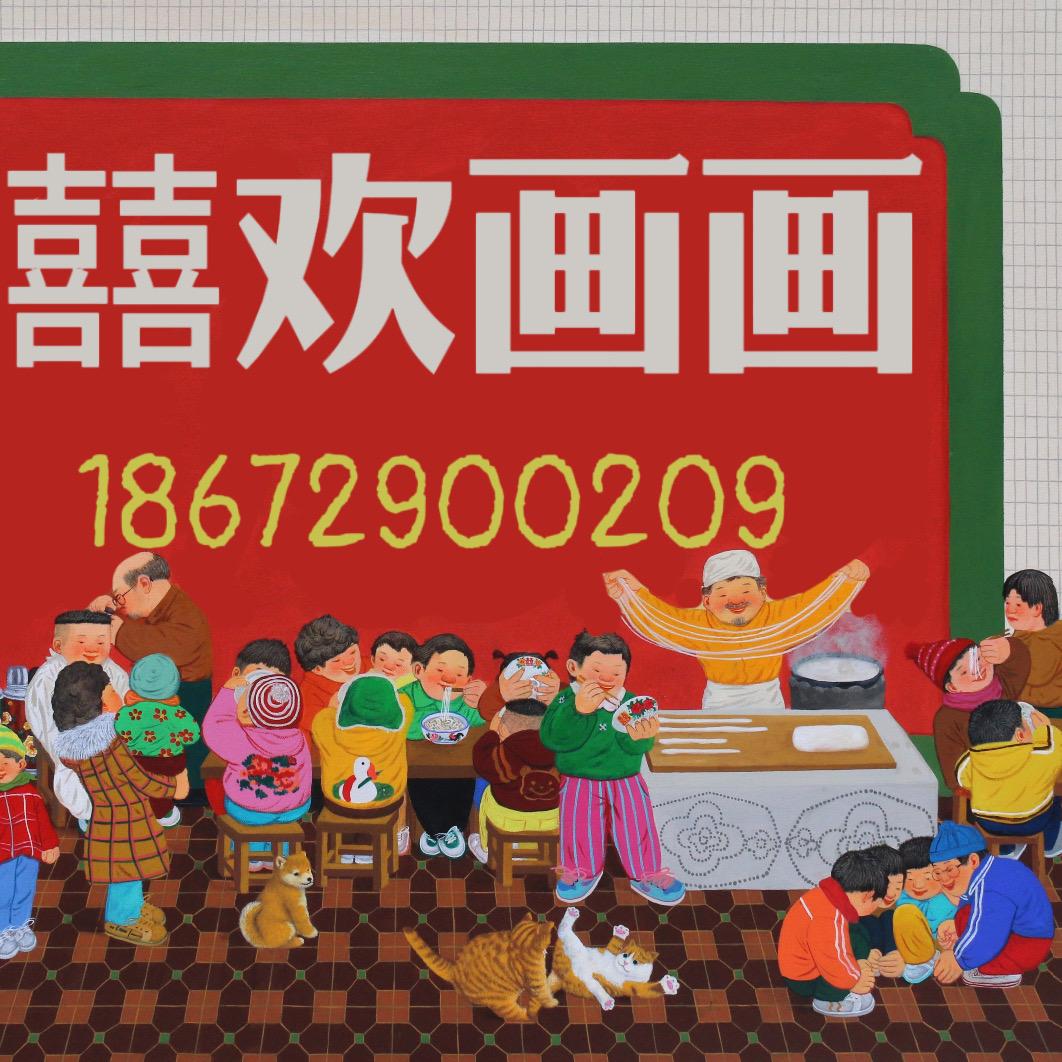 宜昌囍欢画画