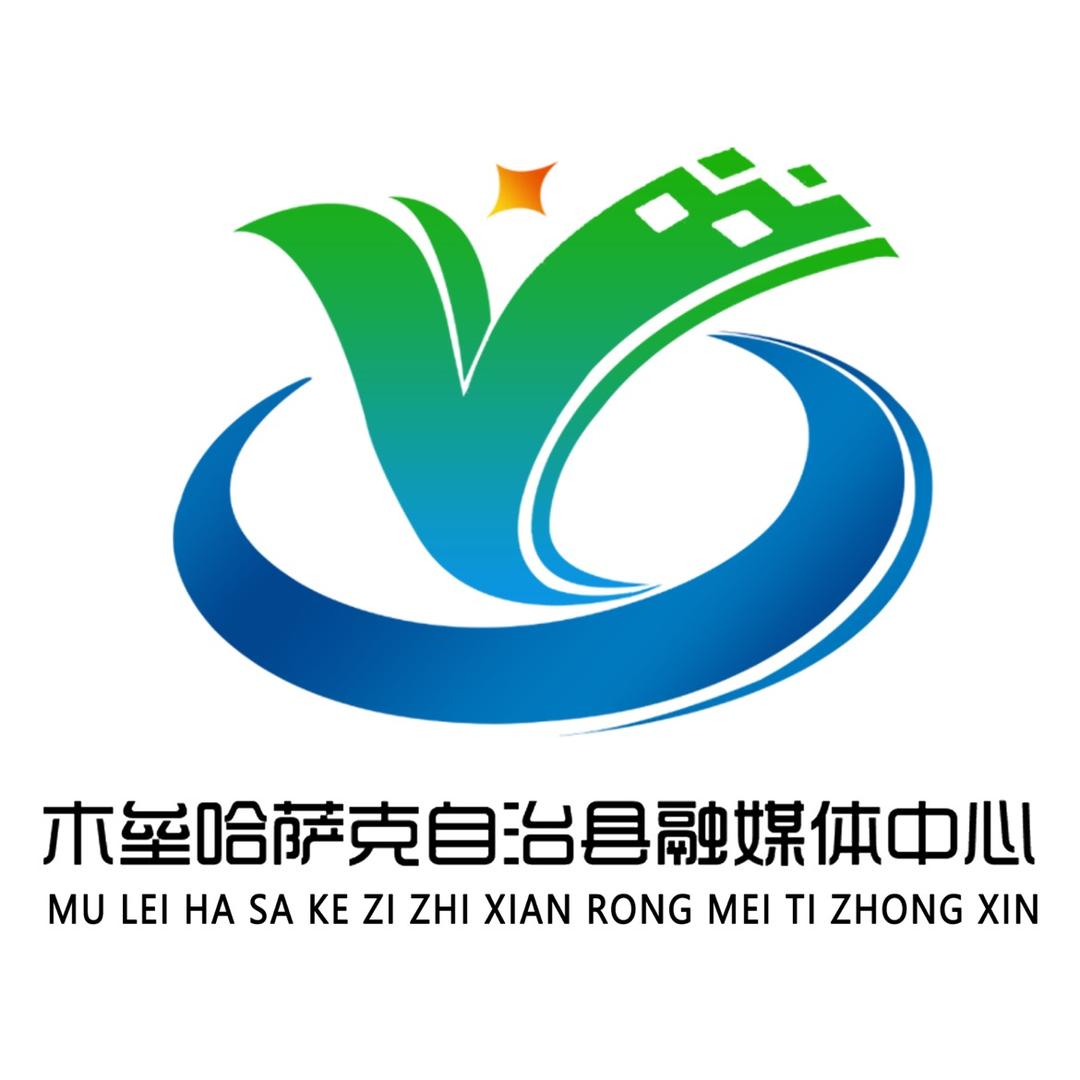 木垒县融媒体中心