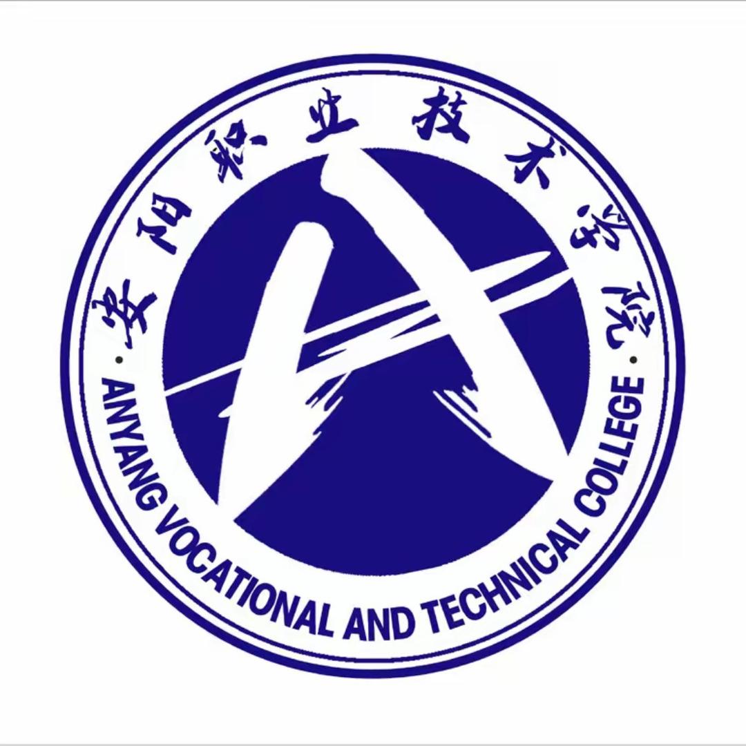 安阳职业技术学院表白墙
