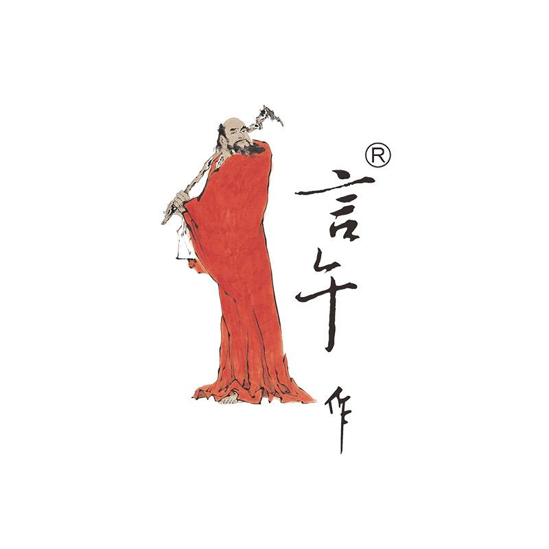 言午作运动户外旗舰店