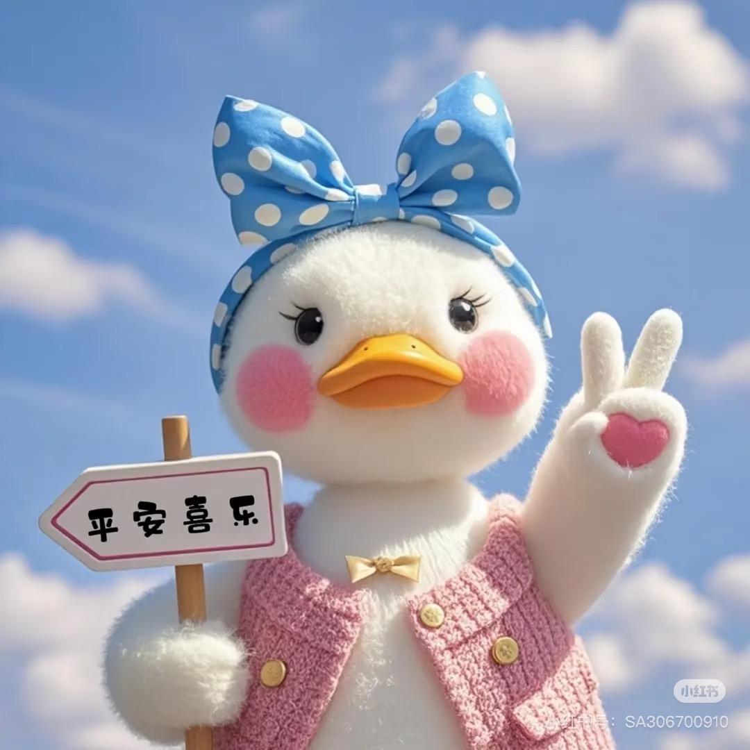 怀芳严选玩具