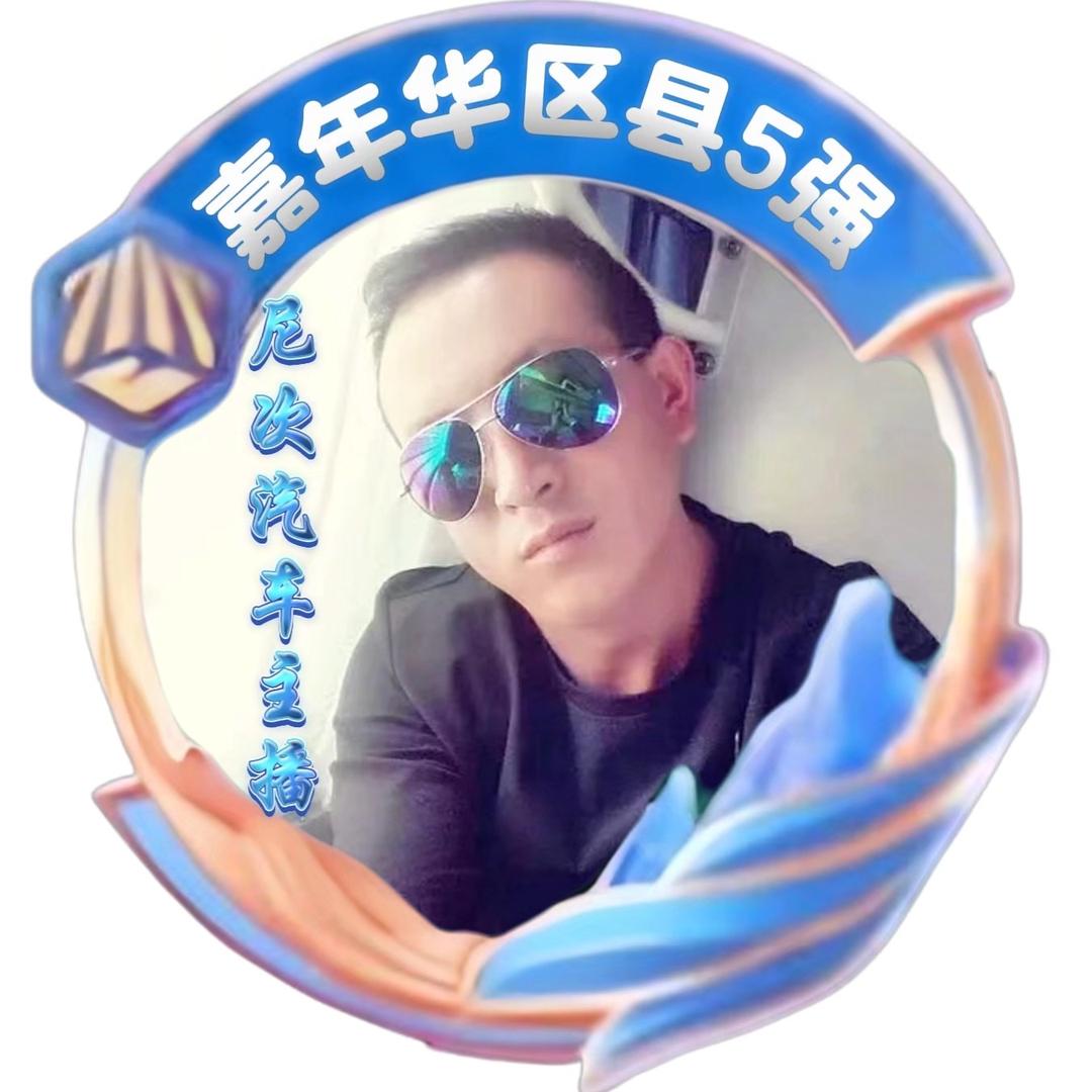 🚘🚘A尼次汽车俱乐部