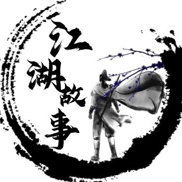 老徐讲国际