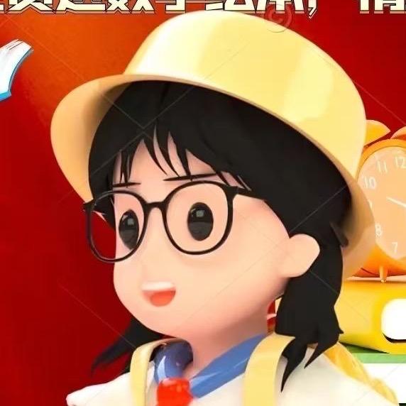 欢迎新同学