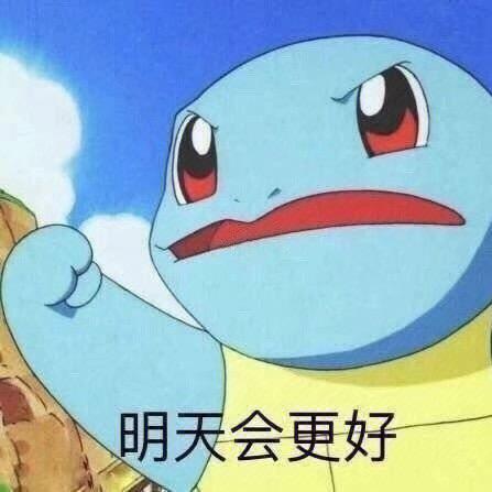 小吴要干饭