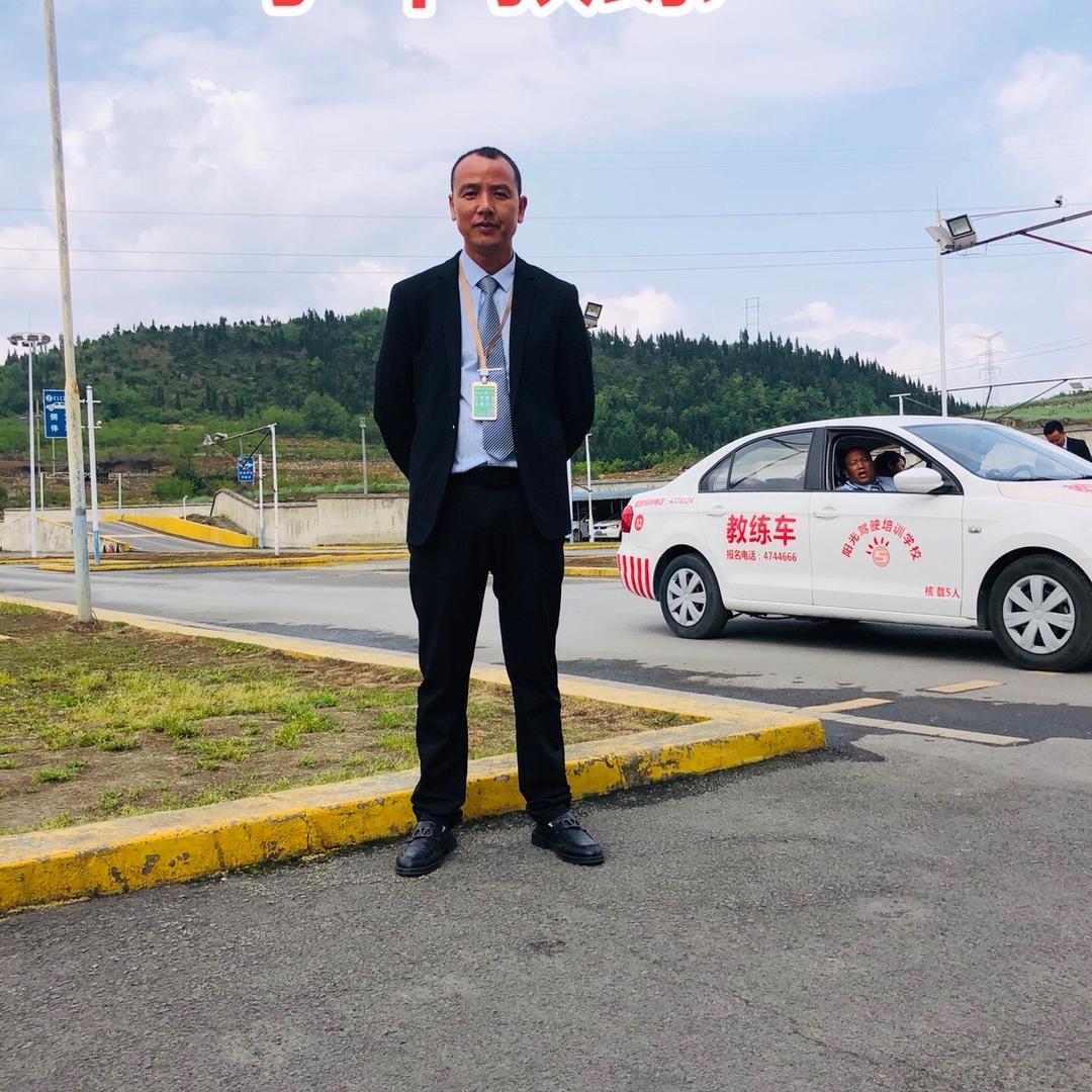 张3哥❤️黔西阳光驾校