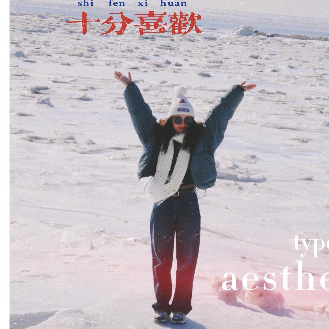 柒月沫.