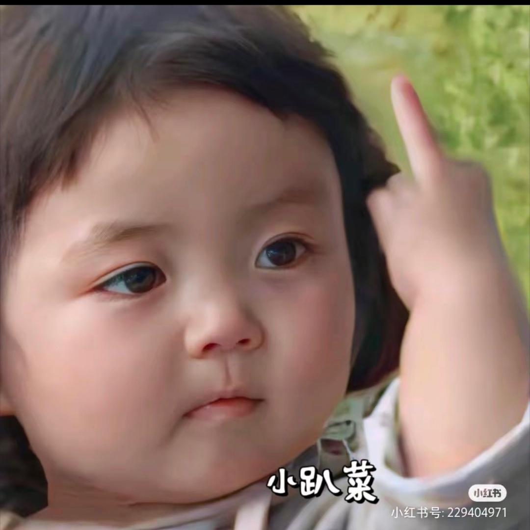 骑着蜗牛去兜风