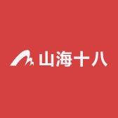 山海十八饰品