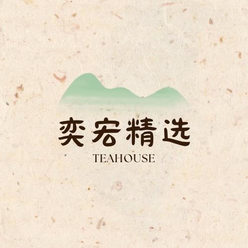 奕宏精选童装