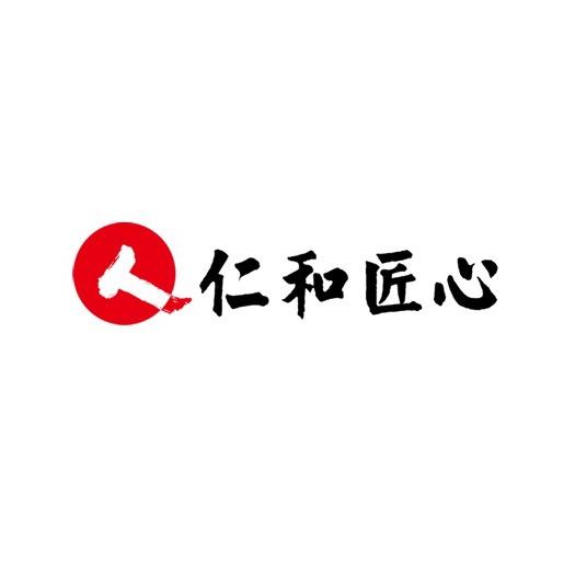 人 仁和匠心优淳身体护理专卖店