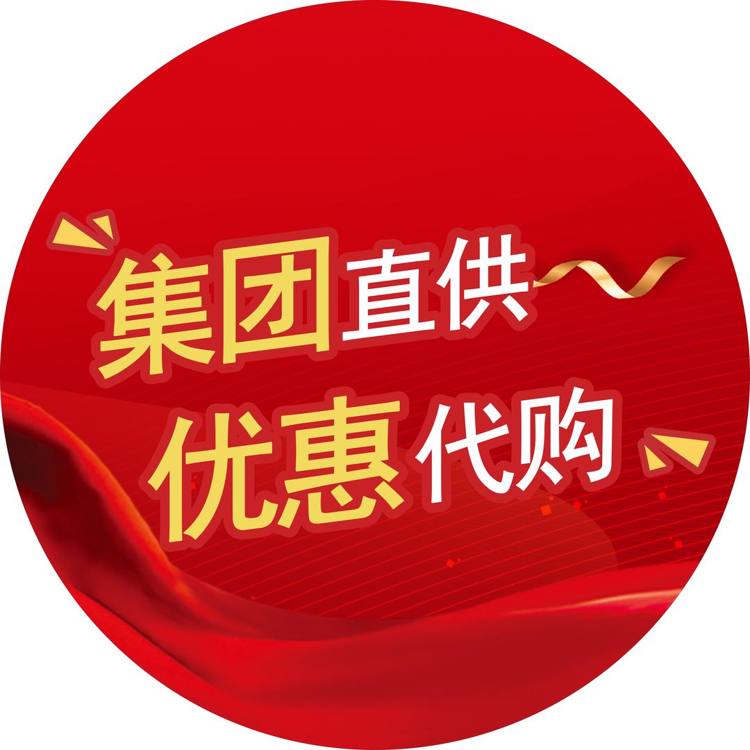 台山市嘉俊综合品牌部