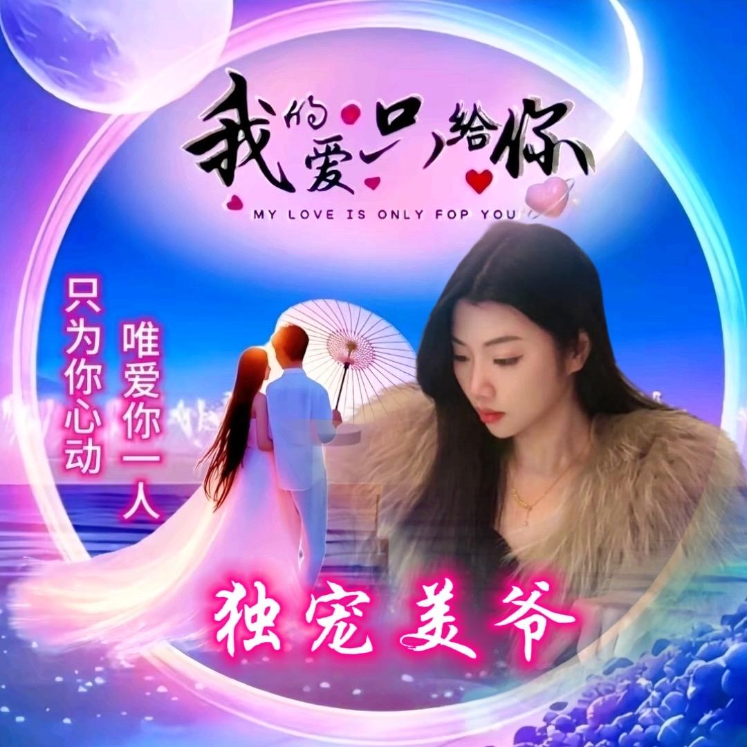 🕊高ℒℴѵℯ·李¹³¹⁴ృ༊