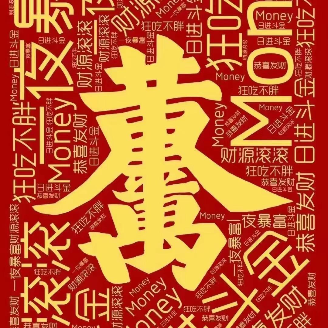 🌈煜桐灬