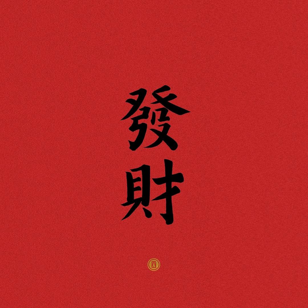 祥和棋牌