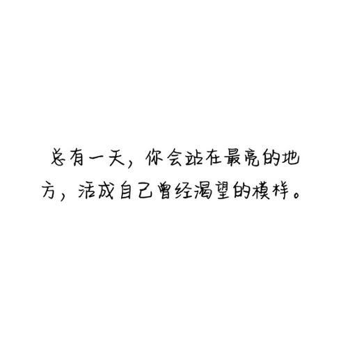 炎炎