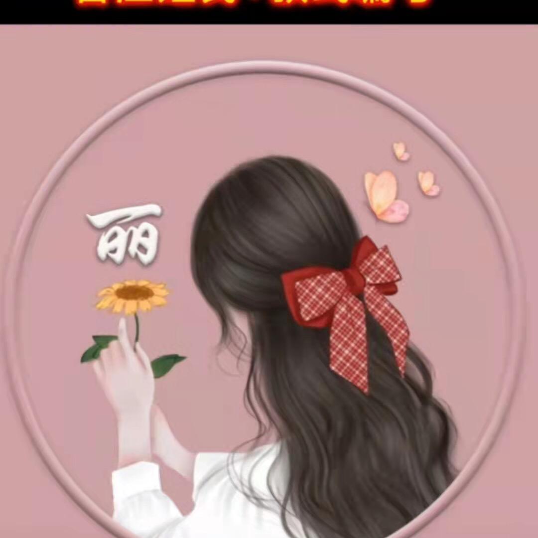 知足常乐。