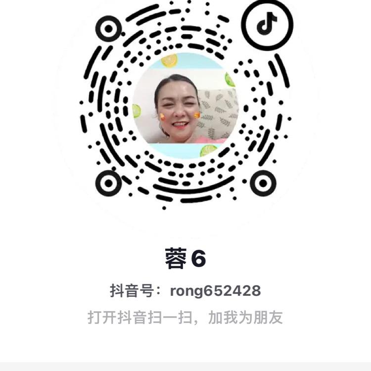 蓉6
