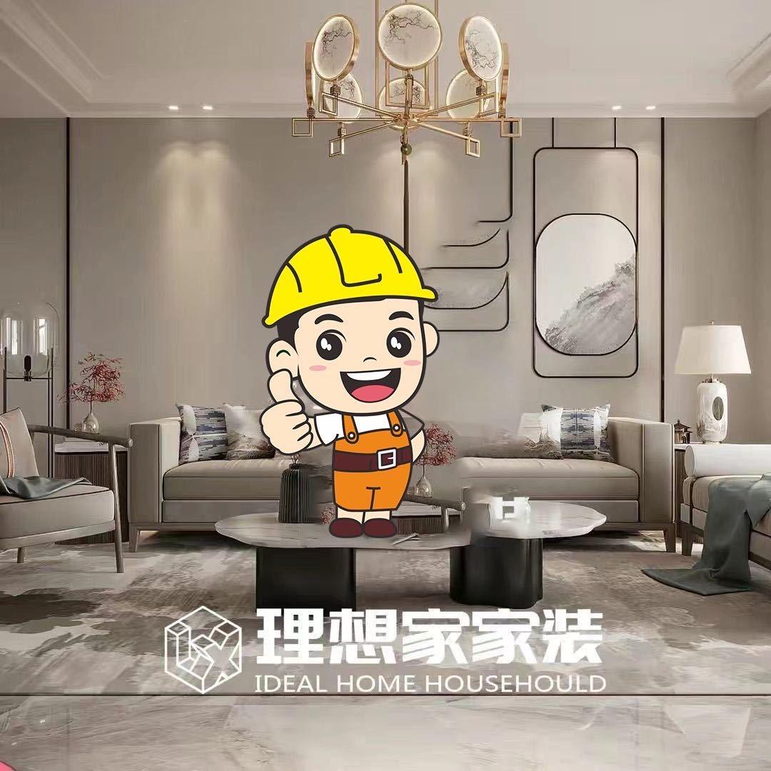 焦作理想家整装设计