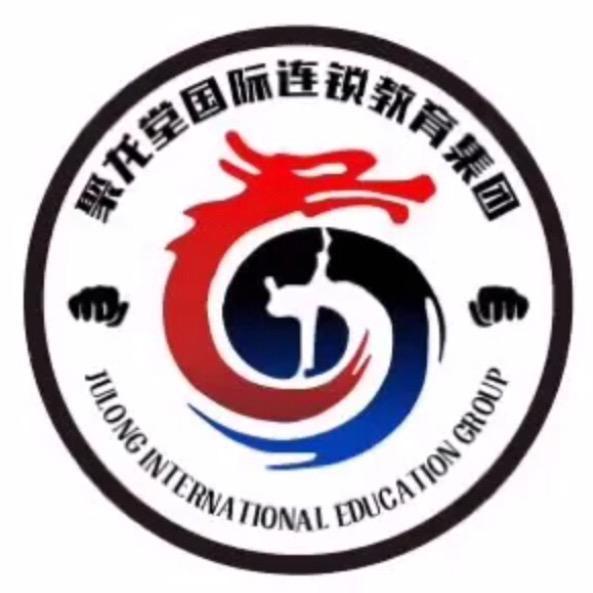 聚龙堂跆拳道建设路店