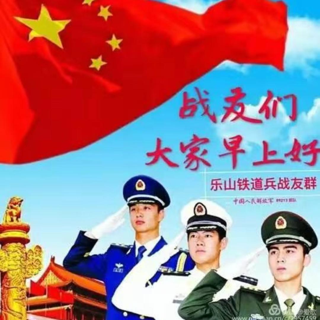 雄哥