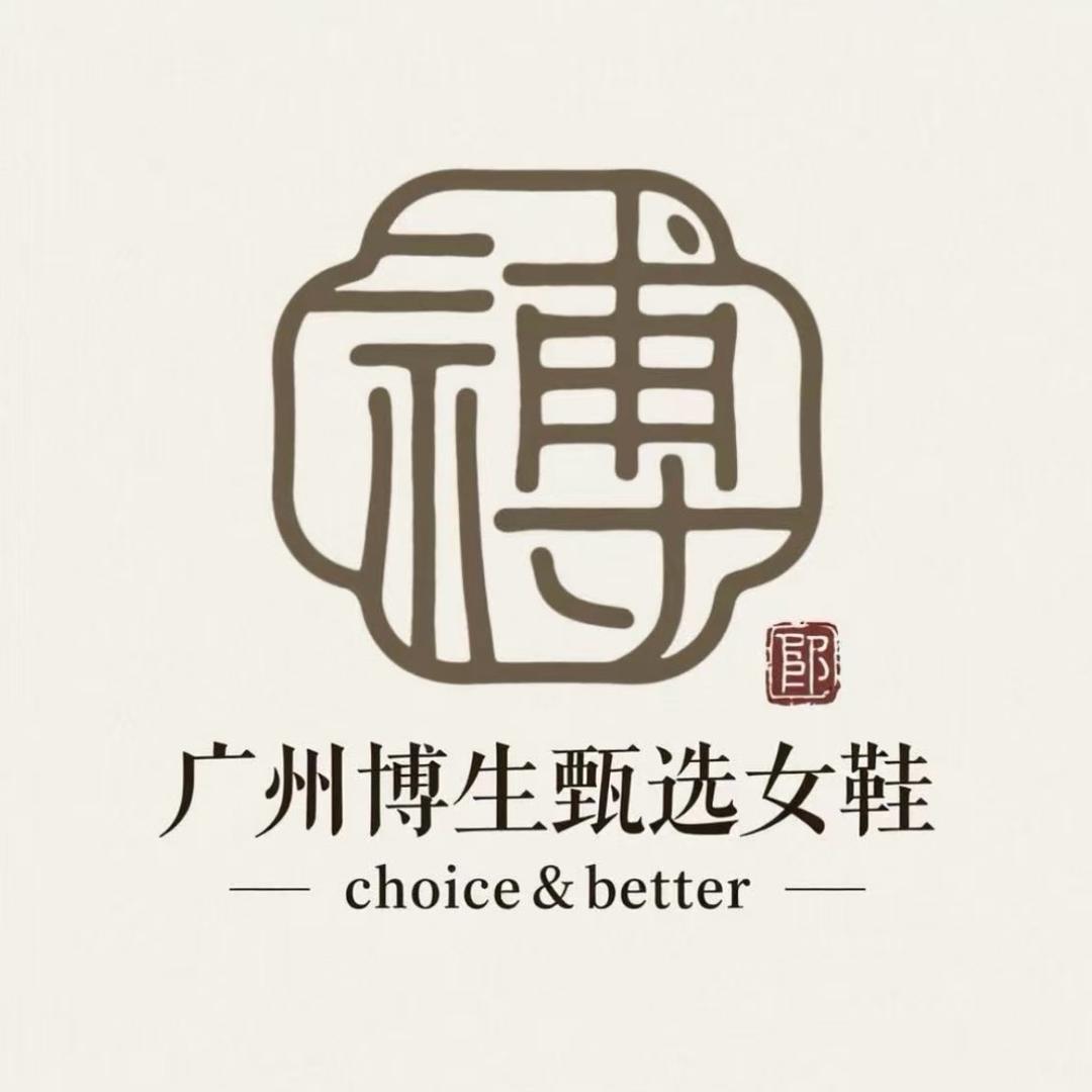 广州博生甄选女鞋
