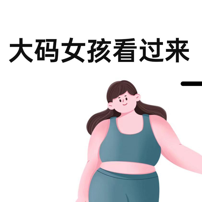 HELLO-你好大码女装