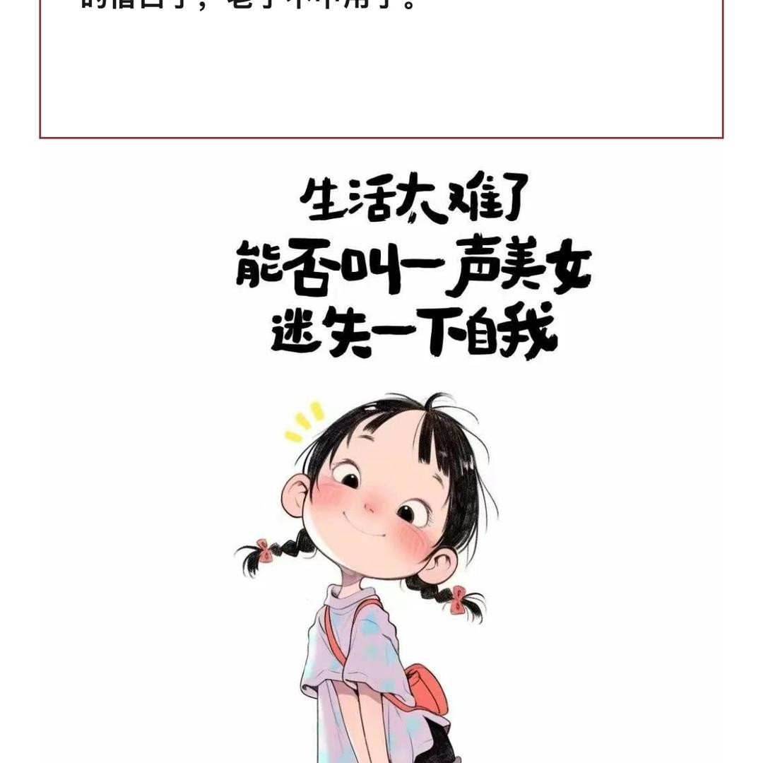 叶子🍃唔系迪系