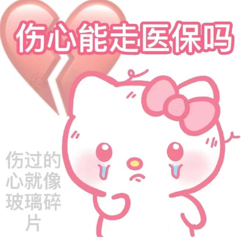 爱看低脂小视频