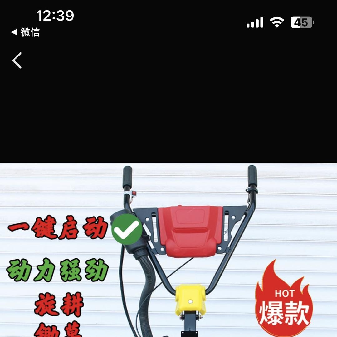 荣盛农业机械设备