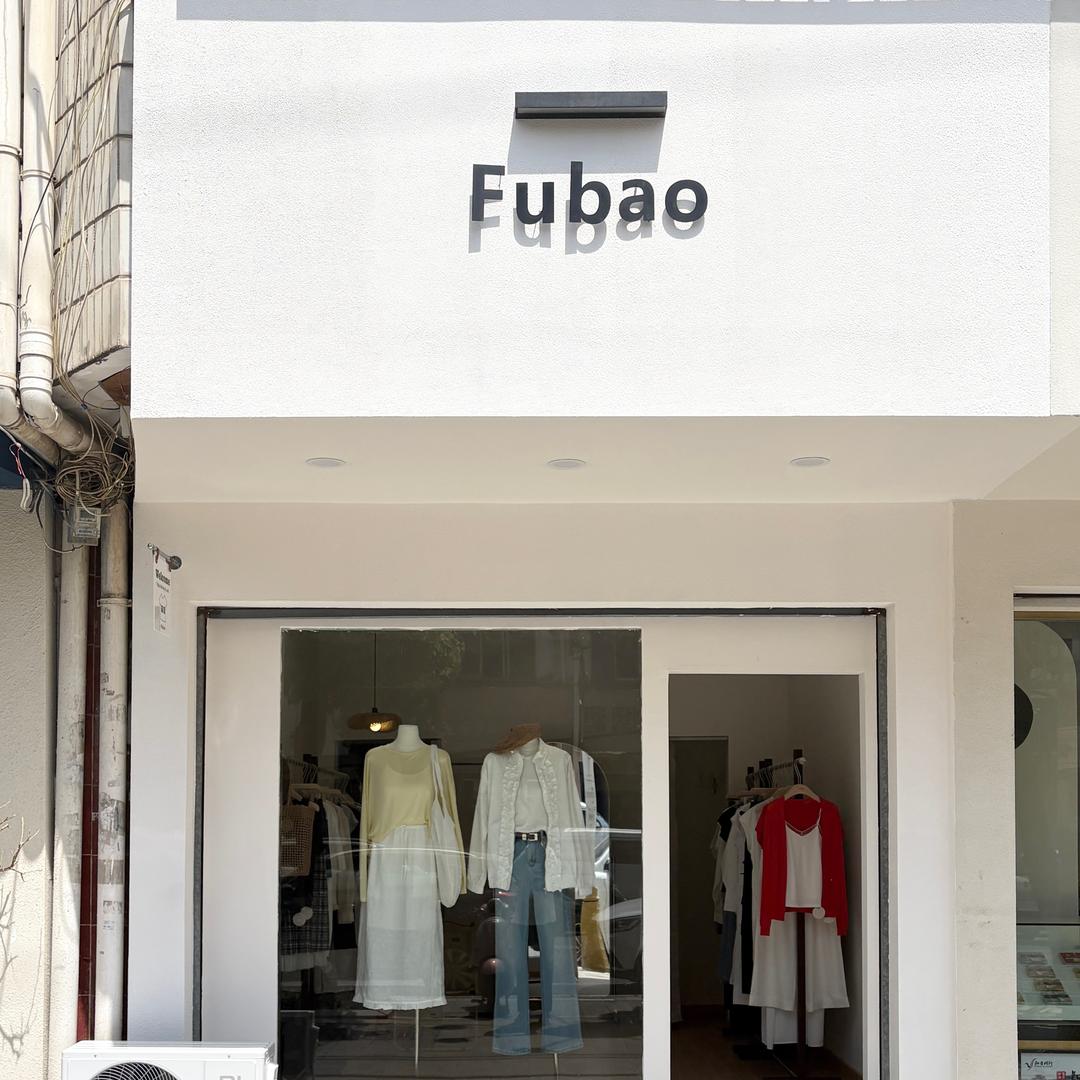 Fubao