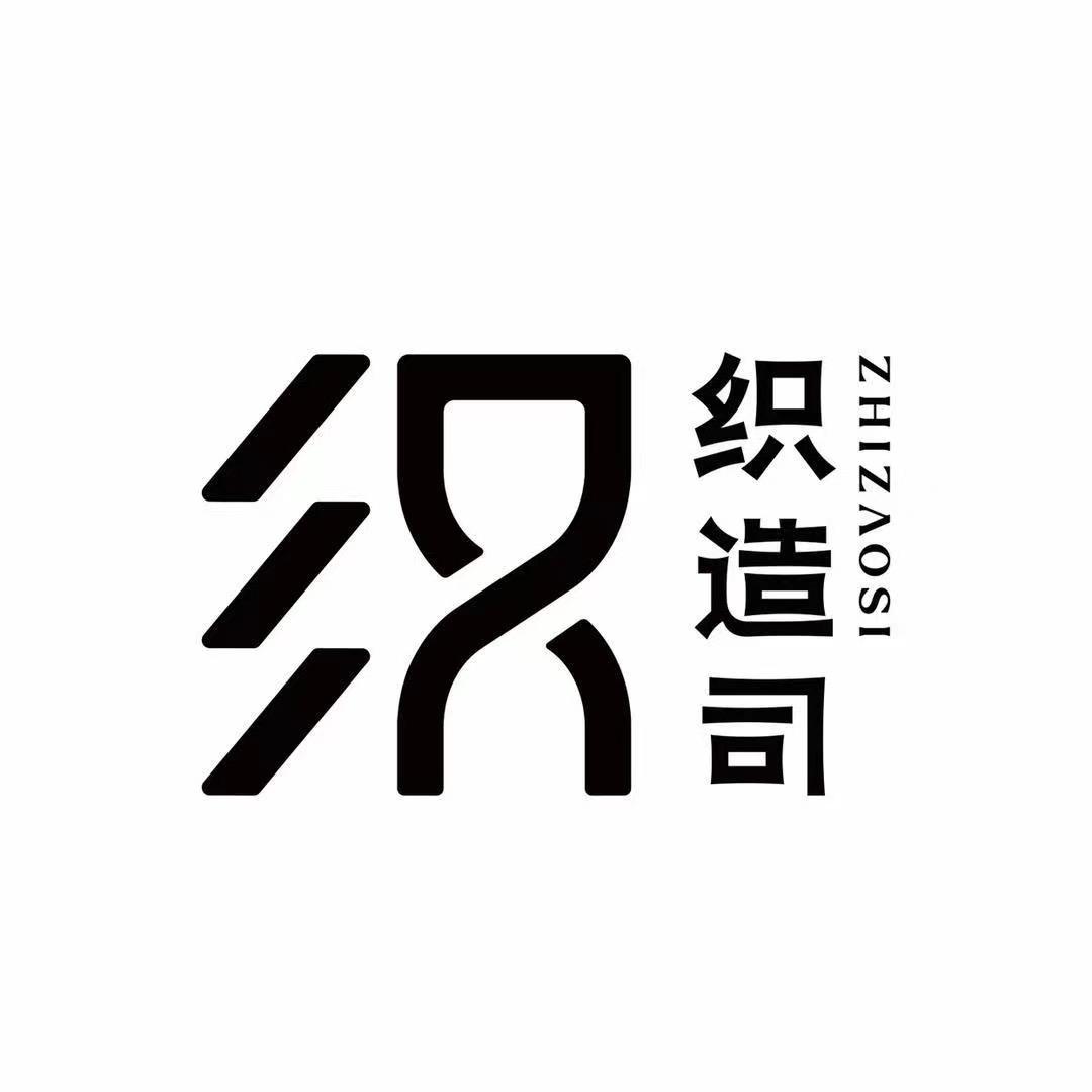 织造司汉服