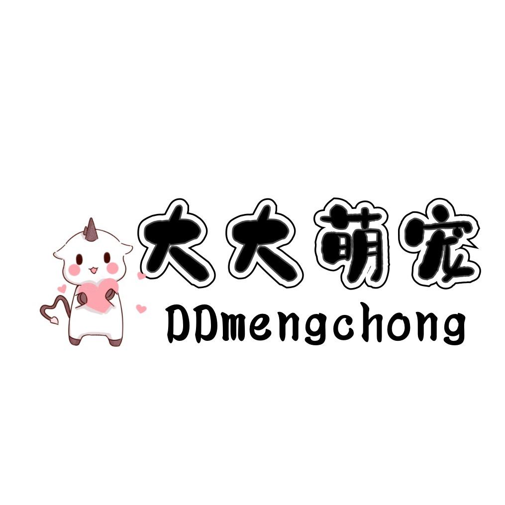 大大萌宠