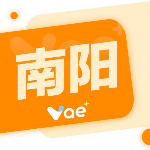 vae+南阳